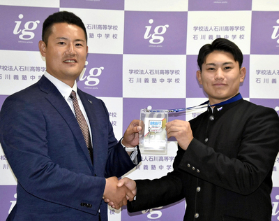 三木監督のサイン入りのドラフト入場証を交わし、近藤氏(左)と握手する大栄