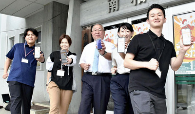 アプリをＰＲする門馬市長（中央）ら職員