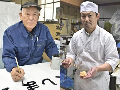 「和菓子の魅力を伝えていきたい」と語る神山さん（右）と「手書きの技術を伝えていきたい」と語る古川さん