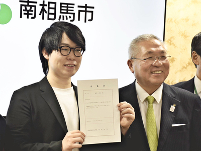 門馬市長（右）から委嘱状を受けた朝野さん