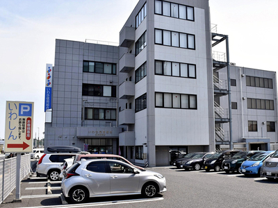 いわき信用組合