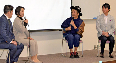 パネル討論で意見を交わすつるのさん（右から２人目）ら