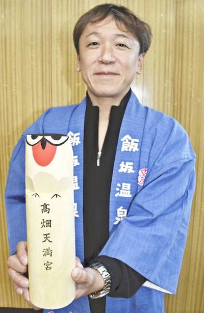 鷽鳥を手に、うそかえ祭の日帰り、宿泊プランをＰＲする和田委員長