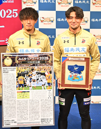 年間ＭＶＰなどに輝いた五十嵐選手（右）。左はベストゲーム賞のパネルを手にする山下選手＝５日午後、いわき市・ラトブ