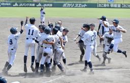 　史上初の４連覇を果たし、喜ぶ中京ナイン＝明石トーカロ