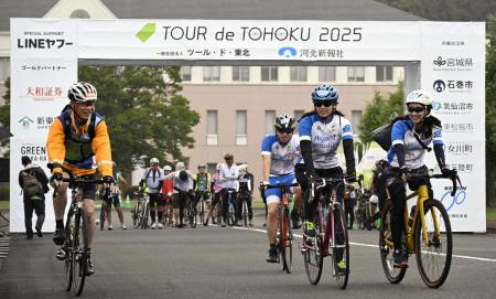 　「ツール・ド・東北２０２５」が始まり、スタートする参加者＝１３日午前、宮城県石巻市
