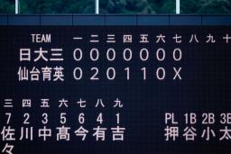 　７イニング制が採用された国民スポーツ大会高校野球硬式のスコアボード＝２９日、大津市のマイネットスタジアム皇子山