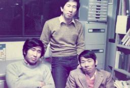 　大学院生時代の北川進さん（左）と増田秀樹さん（中央）＝１９７４年、京都市