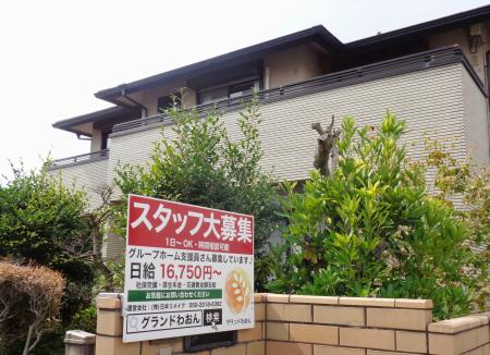 　日本リメイクが運営する障害者向けグループホームの一つ＝９月、埼玉県熊谷市