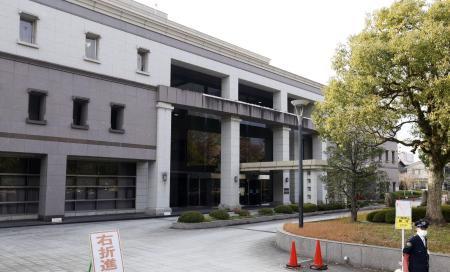 　京都地裁