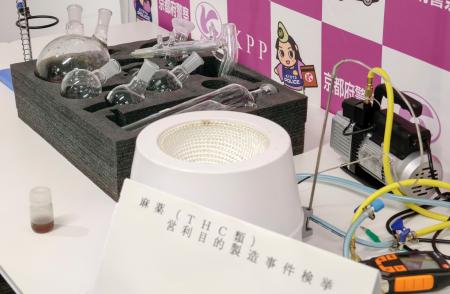 　押収された大麻由来成分を含む液体の製造に使用したとされる機器