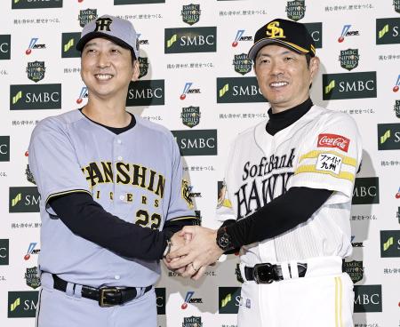 監督会議を終え笑顔で握手を交わす阪神・藤川監督(左)とソフトバンク・小久保監督=24日、みずほペイペイドーム