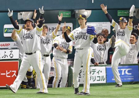 2回、3ランを放ちポーズを決めるソフトバンク・山川(左端)。中央は上沢=みずほペイペイドーム