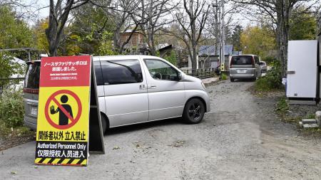 閉園した「ノースサファリサッポロ」=札幌市南区