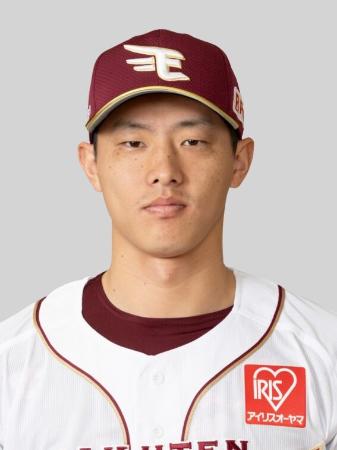 　楽天の辰己涼介外野手